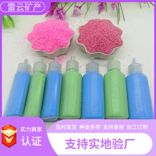 10g Pack of Special Sand for Sand Painting, Children's Sand Painting Colored Sand in a Bottle, Pen Bottle Sand Painting Materials