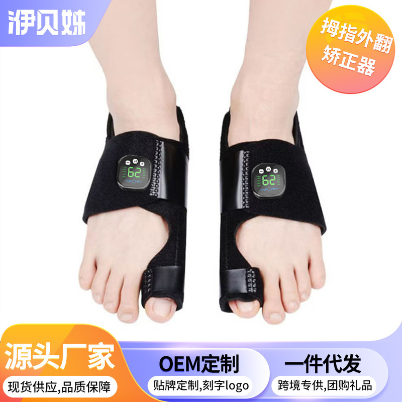 Ems Microcurrent Toe Corrector Thumb Valgus Thumb Correction Knob Foot Bone Toe Separator Correction Artifact Ems Microcurrent Toe Corrector Thumb Valgus Thumb Correction Knob Foot Bone Toe Separator Correction Artifact