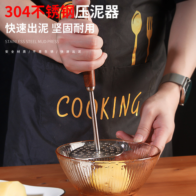 304 stainless steel mud press household multi-functional manual wooden handle mash sweet potato mashed potatoes mash fruit mash