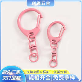 糖果色烤漆D扣挂8字扣锌合金挂件diy手工自制包包公仔钥匙扣小C扣