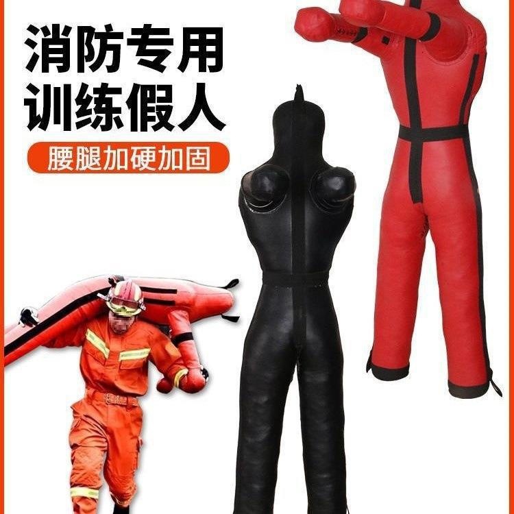 Fire Wrestling Emergency Drill Simulation Training Dummy Brazilian Jiu-Jitsu Leather Man Mma Mixed Martial Arts Man Leede株