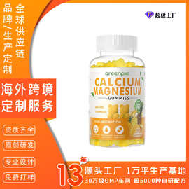 跨境姜黄褪黑素叶黄素虾青素蘑菇胶原蛋白钙镁锌软糖膳食补充剂