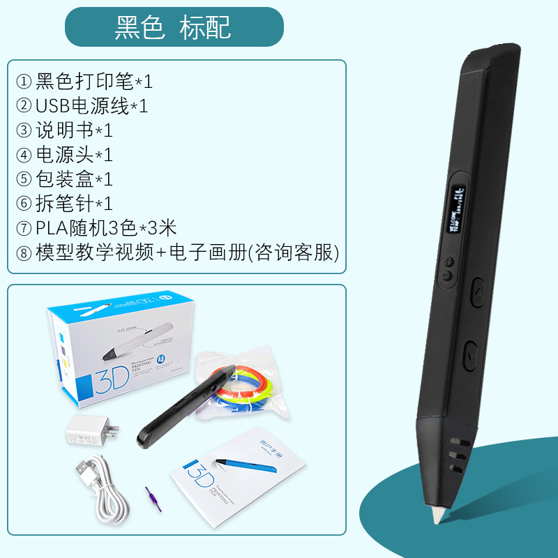 블랙 [OLED 스크린]