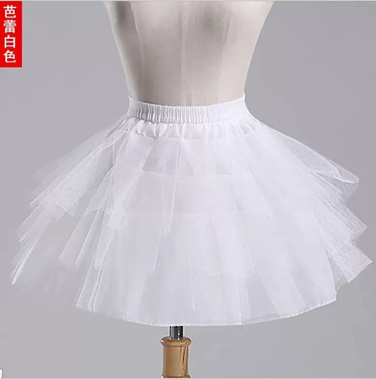 短款无骨裙撑 3层纱蓬蓬裙撑 儿童芭蕾舞蓬蓬半身婚纱礼服裙撑