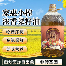 �һ�Сե�����Ͳ����� ���ó���5L���퉺ե�����ͷ��D����ʳ����