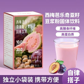 代餐粉;其他冲调饮品;软糖