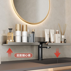 Bathroom Shelf Without Drilling, Wall-Mounted Vanity Sink Faucet Shelf, Home Multifunctional Storage Rack