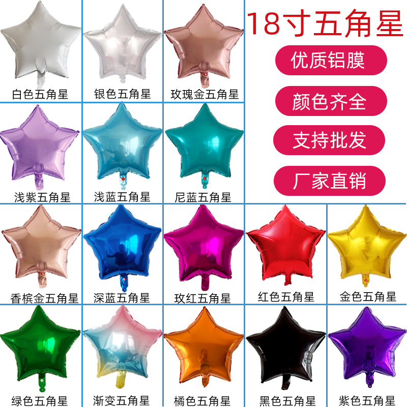 Estrella de cinco puntas Globo de aluminio de 18 pulgadas Decoración de la boda Decoración de fiesta de cumpleaños Varias escenas Estrella de cinco puntas de 18 pulgadas al por mayor