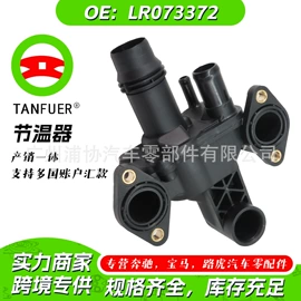 车身及附件;其他冷却系统;汽车传感器