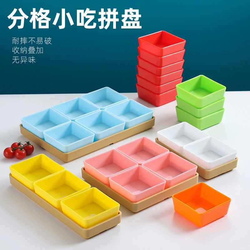 Пластиковая разделенная на отсеки тарелка для фруктов, шахмат и карт, бар, барбекю, тарелка для закусок, закусок, сухофруктов, многофункциональная квадратная тарелка, коммерческая