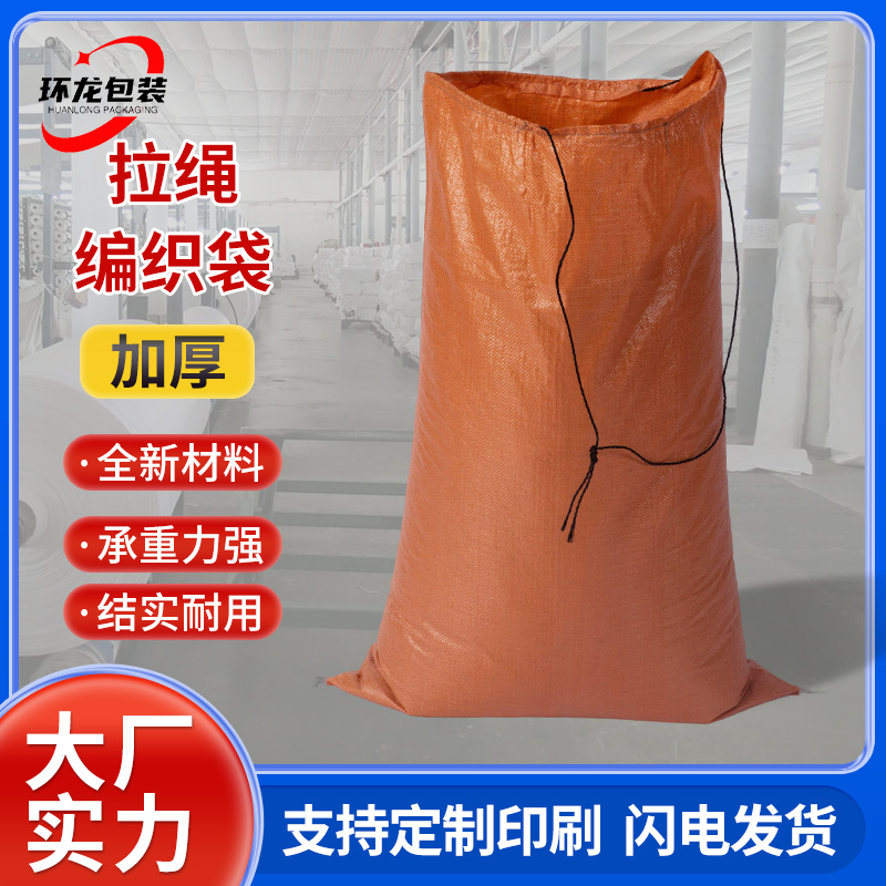 Bolsa tejida al por mayor bolsa de piel de serpiente bolsillo movimiento cordón embalaje decoración construcción residuos limpieza arena bolsa de cáñamo