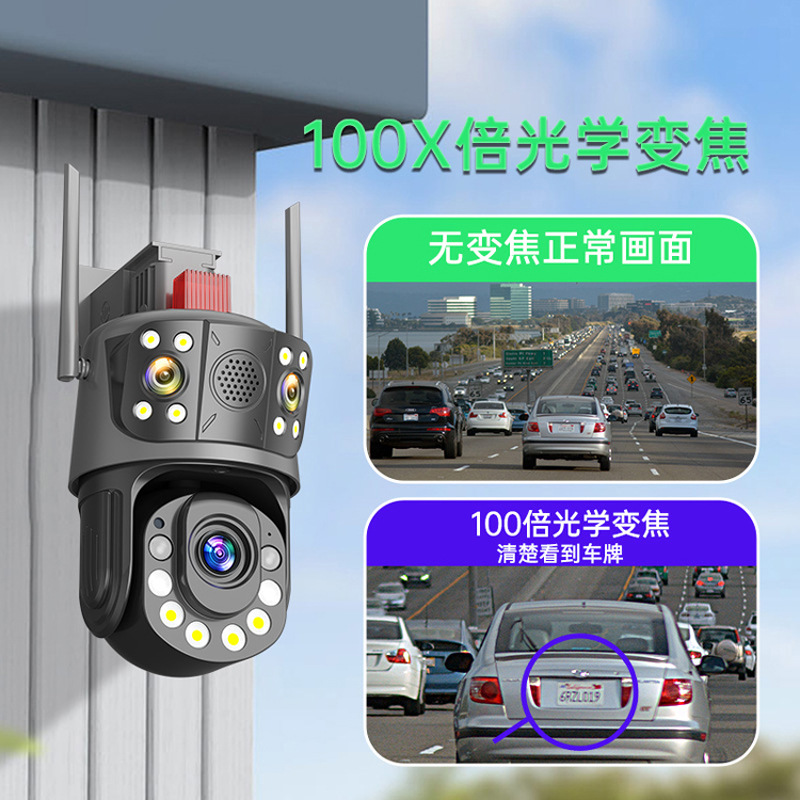 100X zoom inalámbrico wifi cámara de vigilancia hogar 360 puede visión nocturna de larga distancia monitor HD