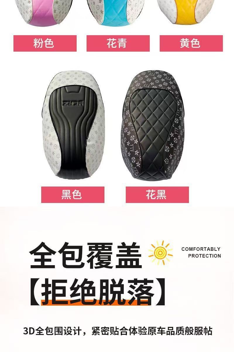 No. 9 Little Q Series Seat Cushion, Thickened Cushion Cover, Sun-Proof and Waterproof, Suitable for All Seasons, Special Cushion for No. 9 Q Series
