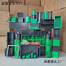 加厚塑料150方混凝土试压模70.7砂浆试块盒抗渗模具100砼三垒德株