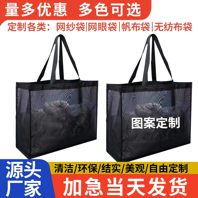 Серая Сетчатая Сумка трехмерная окантовка портативная вилка усиленная Сетчатая Сумка для покупок нейлоновая маленькая сумка Сетчатая Сумка Оптом