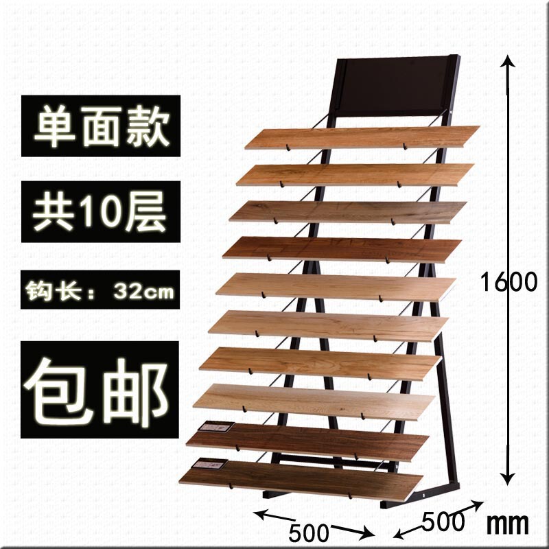 Wooden Floor Display Rack, Line Rack, Tile Display Rack, Stone Display Rack, Floor-Standing Double-Sided Display Rack, Gold