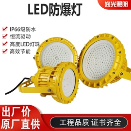 其他专用灯具;移动工作灯;其他照明电筒
