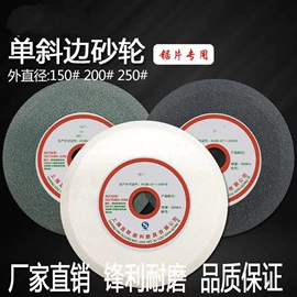 砂轮;磨片、切割片;磨石、油石