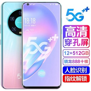 ȫ����Ʒ6.8�����512G��ȴ�ȫ�Wͨ5G�W���Α���˰�׿�����֙C