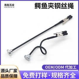 金属万向磁吸上色夹鳄鱼夹便签夹包胶软头模型手办喷涂工具定制