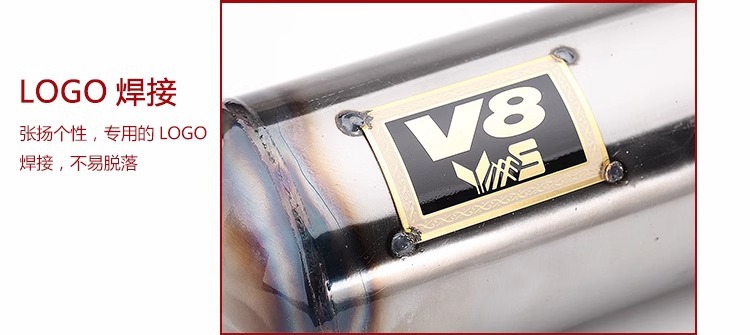 Motorcycle locomotive modified Taiwan V8 exhaust pipe is suitable for JOG50 JOG90 stainless steel high temperature resistance