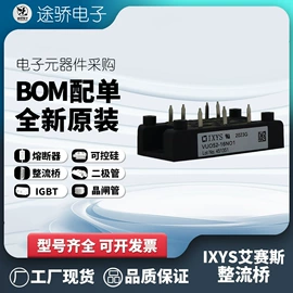 低压熔断器;整流二极管;普通晶闸管