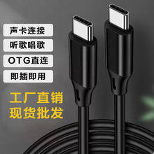 �m��Type c�֙COTG���������D���^���l����������ֱ���D�Q��