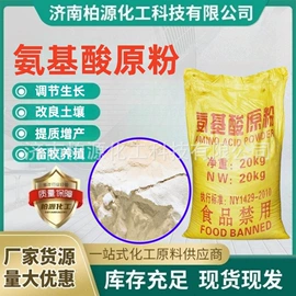 生物肥料;营养性添加剂;其他水处理