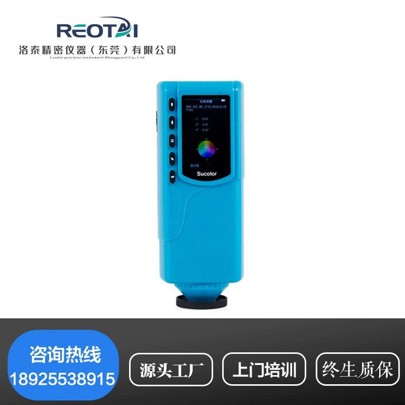 Измеритель разницы в цвете SR-60 измеритель разницы в цвете анализатор цвета измеритель разницы в цвете/измеритель цвета краски Высокоточный Измеритель разницы в цвете в наличии