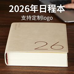 A5 スケジュールブック 2026 ウィークリー マンスリー プランナー 厚みのある新しいスケジュールブック ハードカバー 自己規律マニュアル 効率的なメモ帳