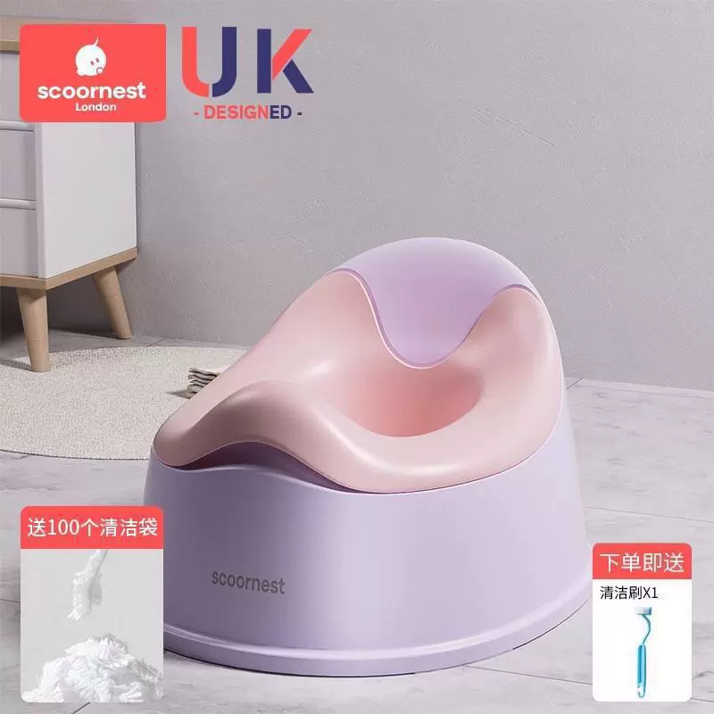 Children's toilet for boys and girls for training