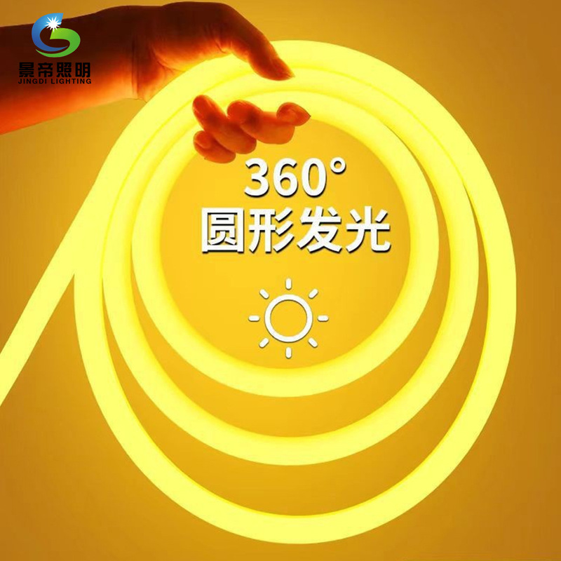 360 Luminous Flexible Light Strip Waterproof High-Brightness Round Outdoor Camping Advertising Landscape Light Strip Neon Light Strip