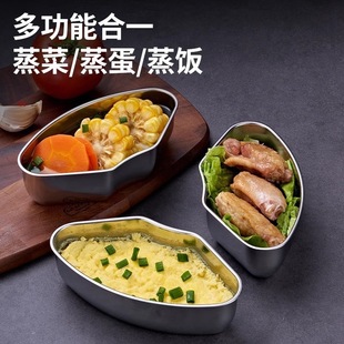 Stainless Steel Fan-shaped Steamer Rice Cooker Steamer Bowl Combination Kitchen Food Stew Pot Steaming Egg Custard Steaming Plate