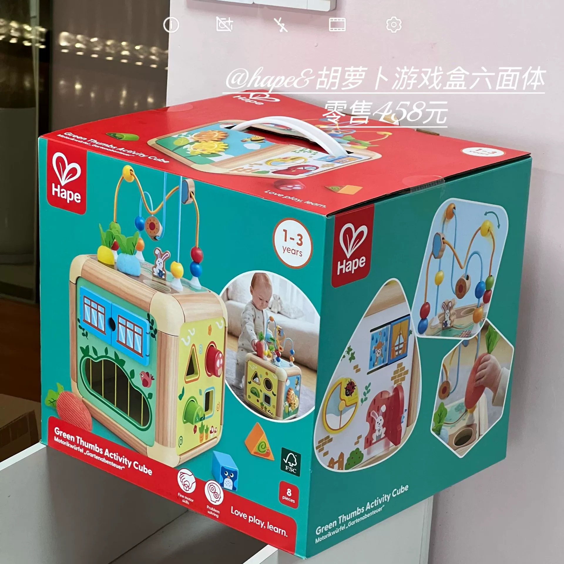 哈佩 Genuine carrot universal children's beads, toy, Birthday gift