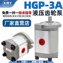 ������Һѹ�����ͱ�HGP-3A/10/12/14/17/19/23RHGP��ѹ���ֱ�