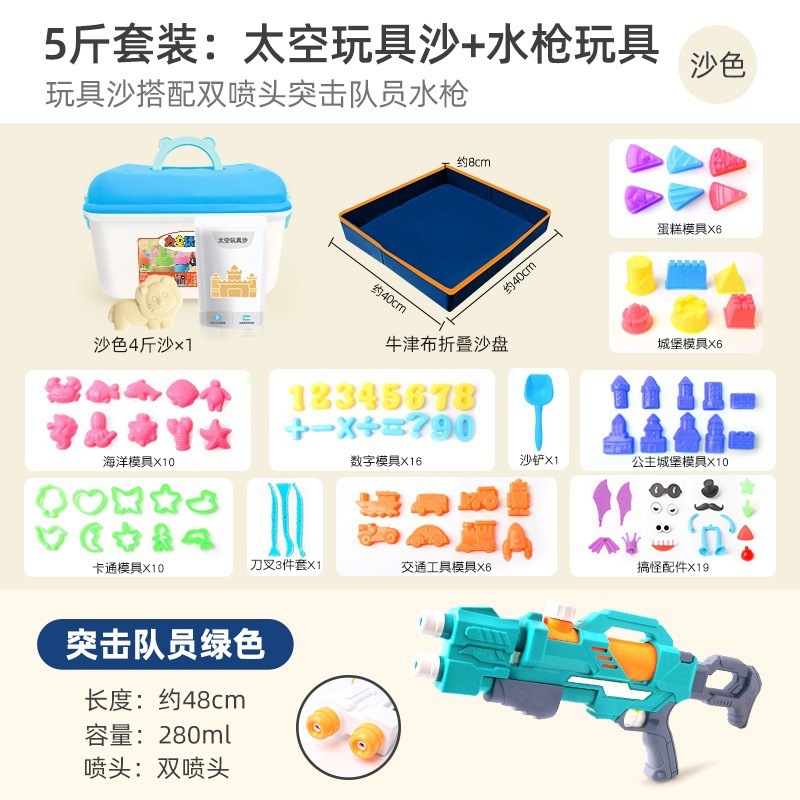 No arcilla juguetes espaciales para niños arena no interior magia mano pegajosa cielo estrellado poder arena de color juego de arcilla de color