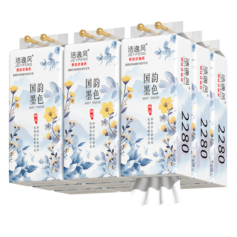 【一箱12提】悬挂式抽纸批发家用卫生纸擦手纸厕纸|undefined