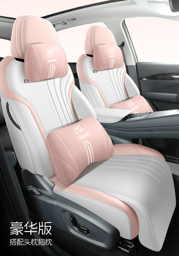 Suitable for Galaxy E5 seat cover full surround car seat cover four seasons universal full leather breathable Galaxy E5 seat cover