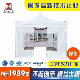 帐篷;展览帐篷;阳篷、雨篷