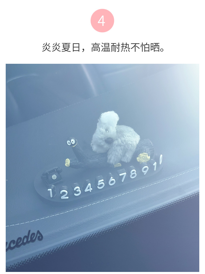 Car Temporary Parking New Mobile Phone Number Plate Car Cute Cartoon Koala Creative Move Inside Parking Ornaments