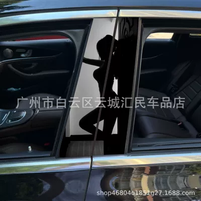 Body sticker – Nezha 2 clown decorative sticker car - x-42-1-pair-of-main-and-co-pilot