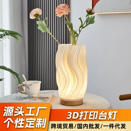 装饰台灯;充电台灯;小夜灯