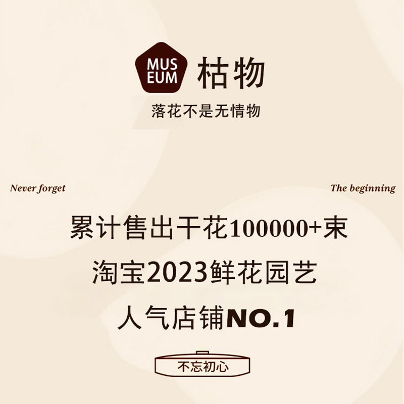 큰 꽃머리를 좋아하신다면 아래 사진을 찍어주세요~ (이 옵션은 찍지 마세요)