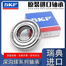 ����SKF���6014 6015 6016 6017 6018 6019 6020-2RS1/2Z/C3����