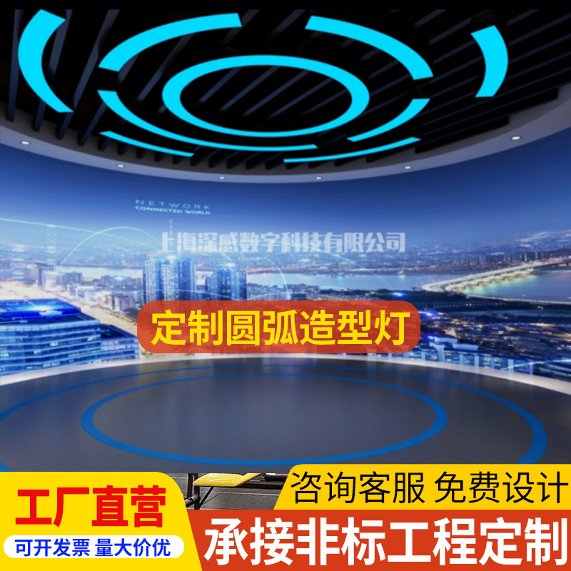 Lámpara de arco creativa lámpara de forma especial de oficina gimnasio industrial lámpara de viento centro comercial supermercado tienda lámpara de barra