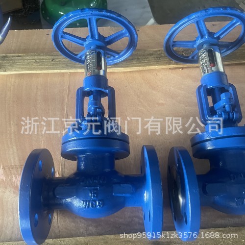 批发手动法兰调节阀TJ40H-16C DN10-DN400 蒸汽l流量控制阀