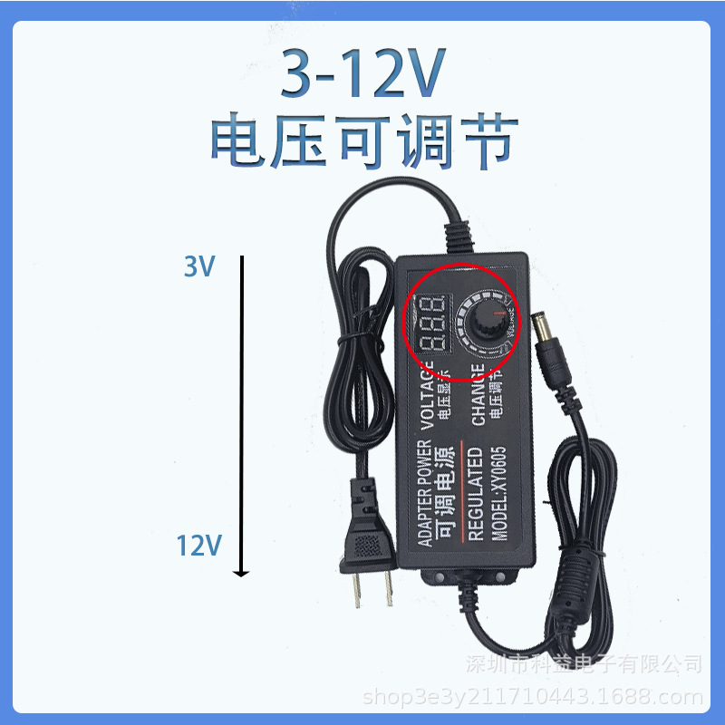 3V-12V 5A デュアルアウトレット調整可能な電源アダプタ LED ライトストリップ、ルーターマルチデバイス利用可能|undefined