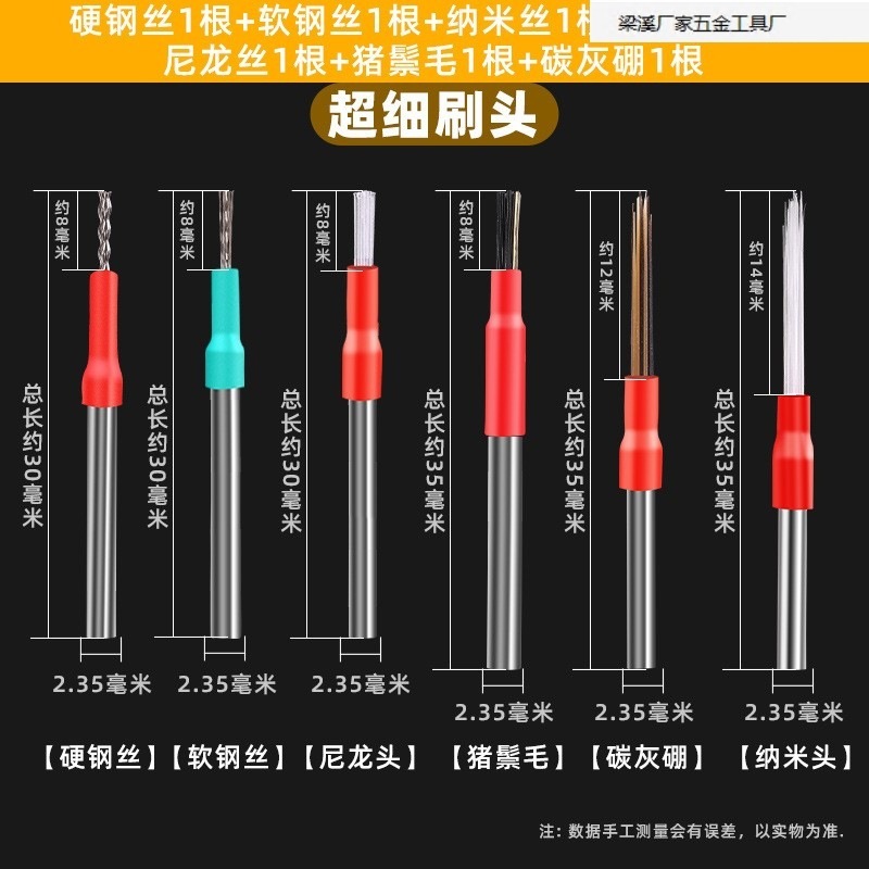電動文具ブラシ、クルミベースの隙間掃除ツール、ダイヤモンド隙間掃除、継ぎ目研磨、スチールワイヤーブラシヘッドツール|undefined