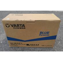 6-QW-120B/T(850)瓦尔塔130E41RB螺丝柱圆柱发电机蓄电池12V120AH