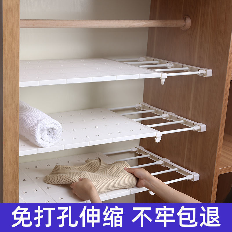 wardrobe Telescoping A partition Storage Stratified cabinet Stratified cupboard Wardrobe Compartment partition Shelf Shoe cabinet Cross border